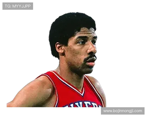 朱利叶斯·欧文在美国文学史中的独特地位与创作风格解析