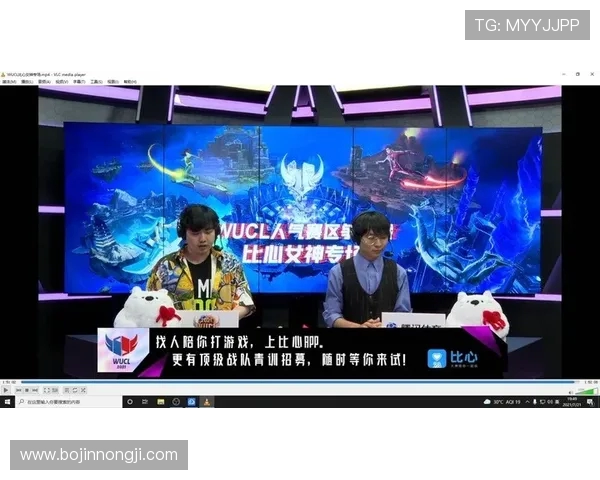 聚焦电竞直播产业生态探索赛事内容创新与粉丝互动新模式