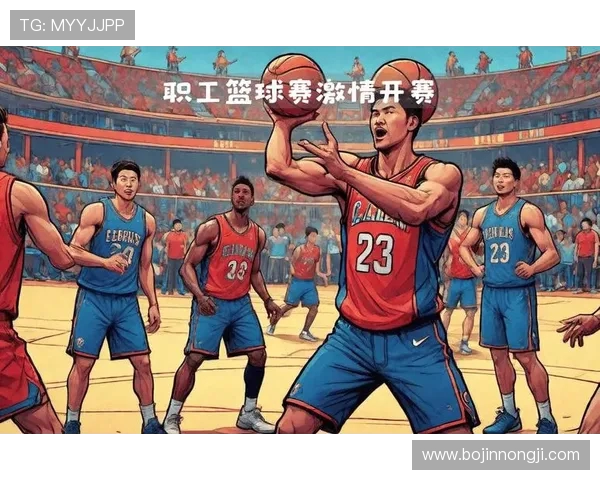 以篮球激情点燃团队梦想的青春竞技之旅探索无限可能精彩未来路