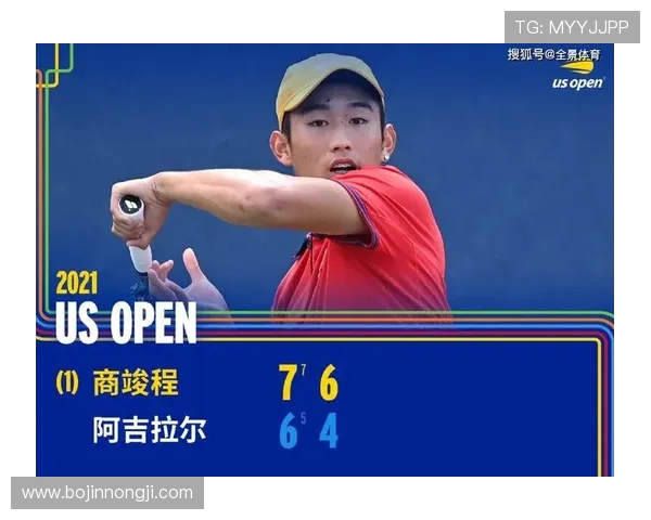 网球运动全景解读:技术演变、明星成长与全球赛事风云录纵览 网球运动全景解读:技术演变、明星成长与全球赛事风云录纵览