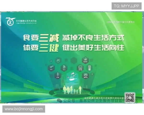 以运动为核心打造健康生活方式与积极心态的全面提升路径