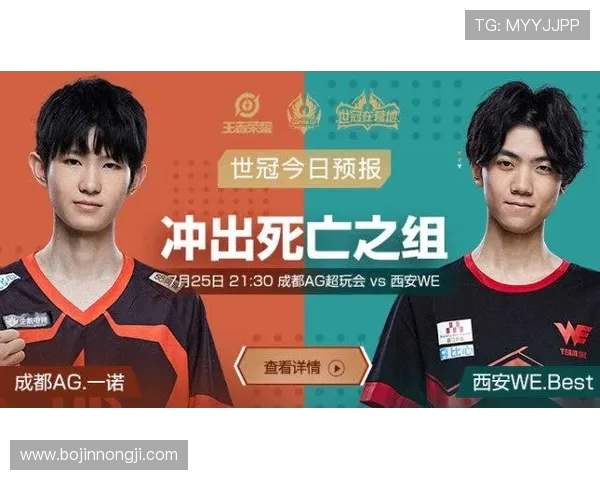 WE在世界冠军杯中的速度表现分析与战术解读