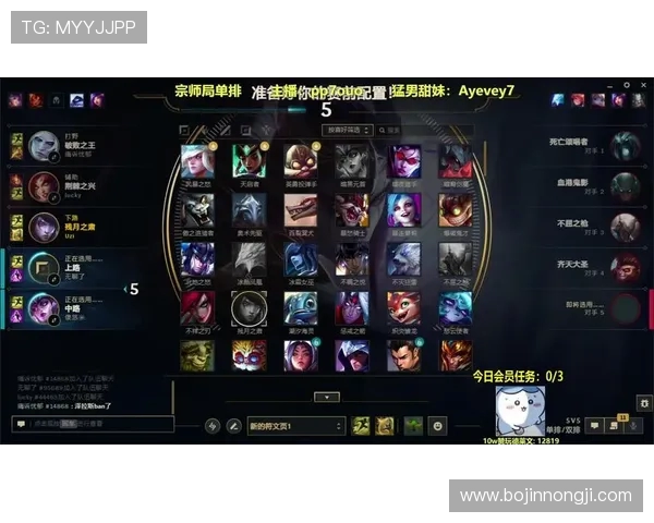 英雄联盟最新力量排行榜揭晓EDG强势登顶第三名引发热议 英雄联盟最新力量排行榜揭晓EDG强势登顶第三名引发热议