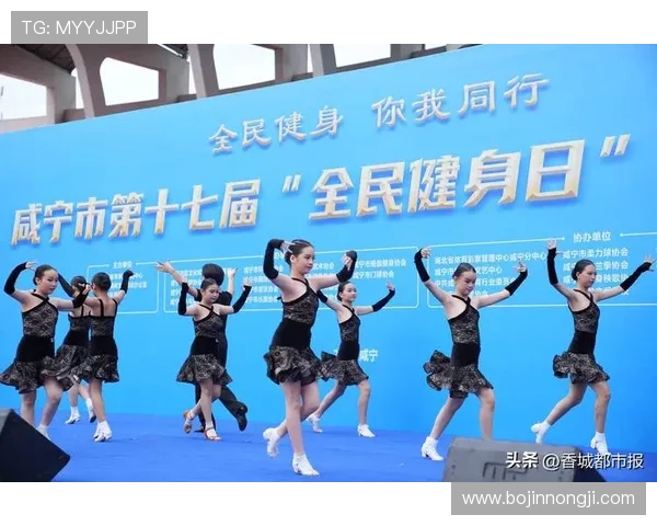 体育精神与全球文化融合的探索：从奥运到全民健身的跨界发展之路