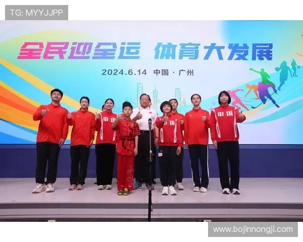 凝聚青春力量共筑健康中国新时代全民体育运动发展之路 凝聚青春力量共筑健康中国新时代全民体育运动发展之路