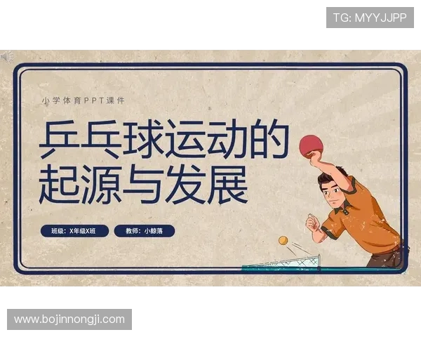 探索体育的力量：如何通过运动提升身体健康与心理素质