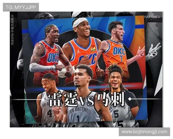 2015年雷霆与马刺精彩对决录像回顾及赛后分析 2015年雷霆与马刺精彩对决录像回顾及赛后分析