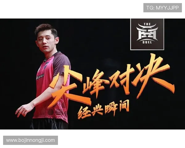 佛莱堡与多特蒙德精彩对决直播全程回顾与分析